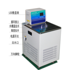 GDH-0510高精度低温恒温槽