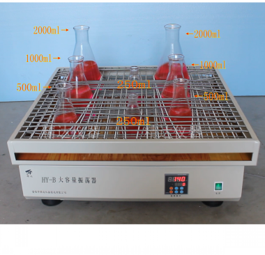HY-8B恒速大容量振荡器(回旋式)